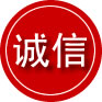 天心区诚信救援服务
