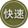 天心区24小时道路救援