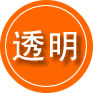 天心区救援费用合理