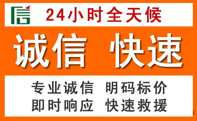 如何制定合理价格策略缓解天心区道路救援售后压力