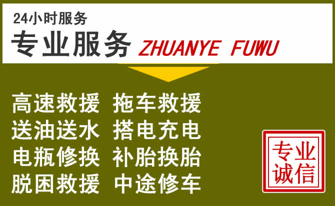 新能源汽车保有量攀升,天心区道路救援行业未来发展新趋势解析
