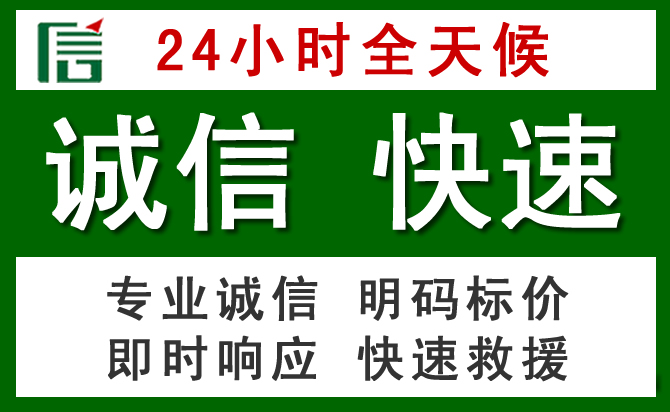 天心区道路救援 天心区汽车救援